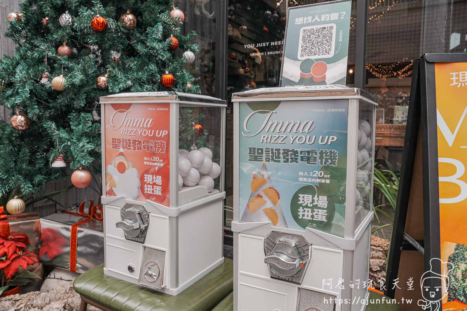 【台中特色餐廳】Ranger Land探險俱樂部,在都市的綠意中品嚐創意美食 - 第3張圖
