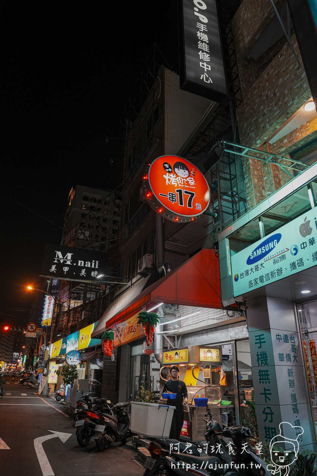 【太平宵夜】李林烤肉之家 宜昌店,70種燒烤品項17元起,台中平價串燒推薦 - 第1張圖