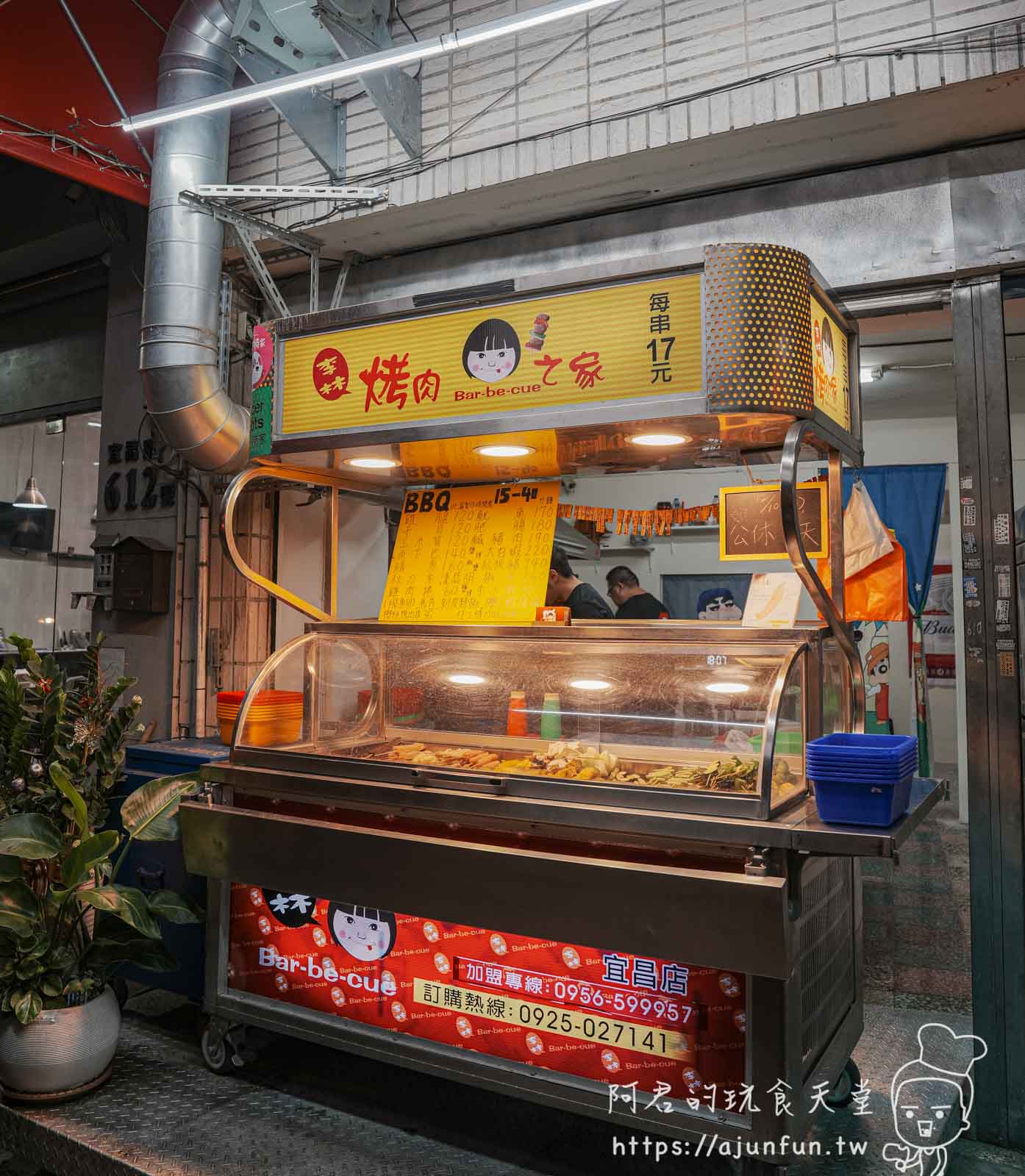 【太平宵夜】李林烤肉之家 宜昌店,70種燒烤品項17元起,台中平價串燒推薦 - 第2張圖