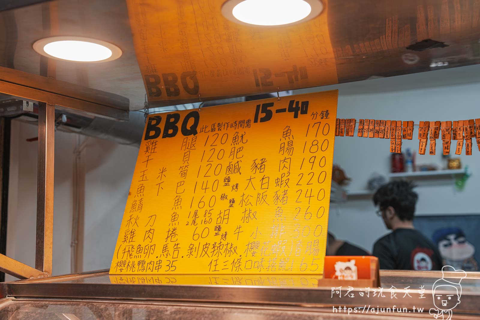 【太平宵夜】李林烤肉之家 宜昌店,70種燒烤品項17元起,台中平價串燒推薦 - 第4張圖