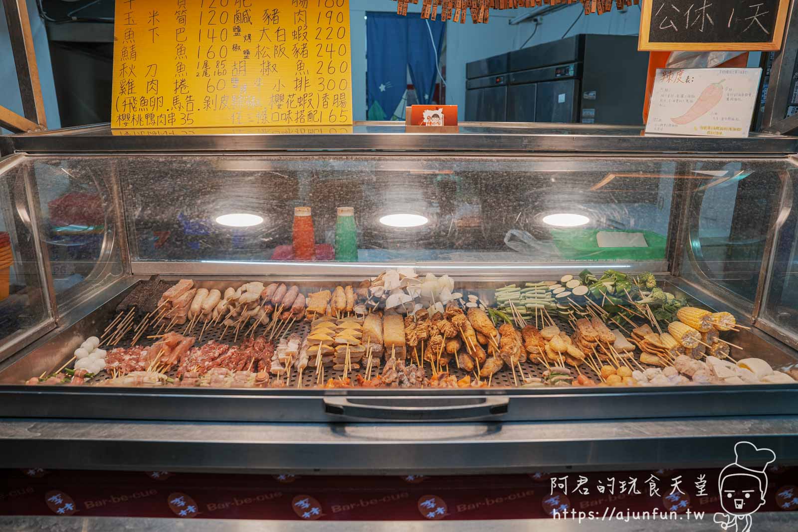 【太平宵夜】李林烤肉之家 宜昌店,70種燒烤品項17元起,台中平價串燒推薦 - 第3張圖