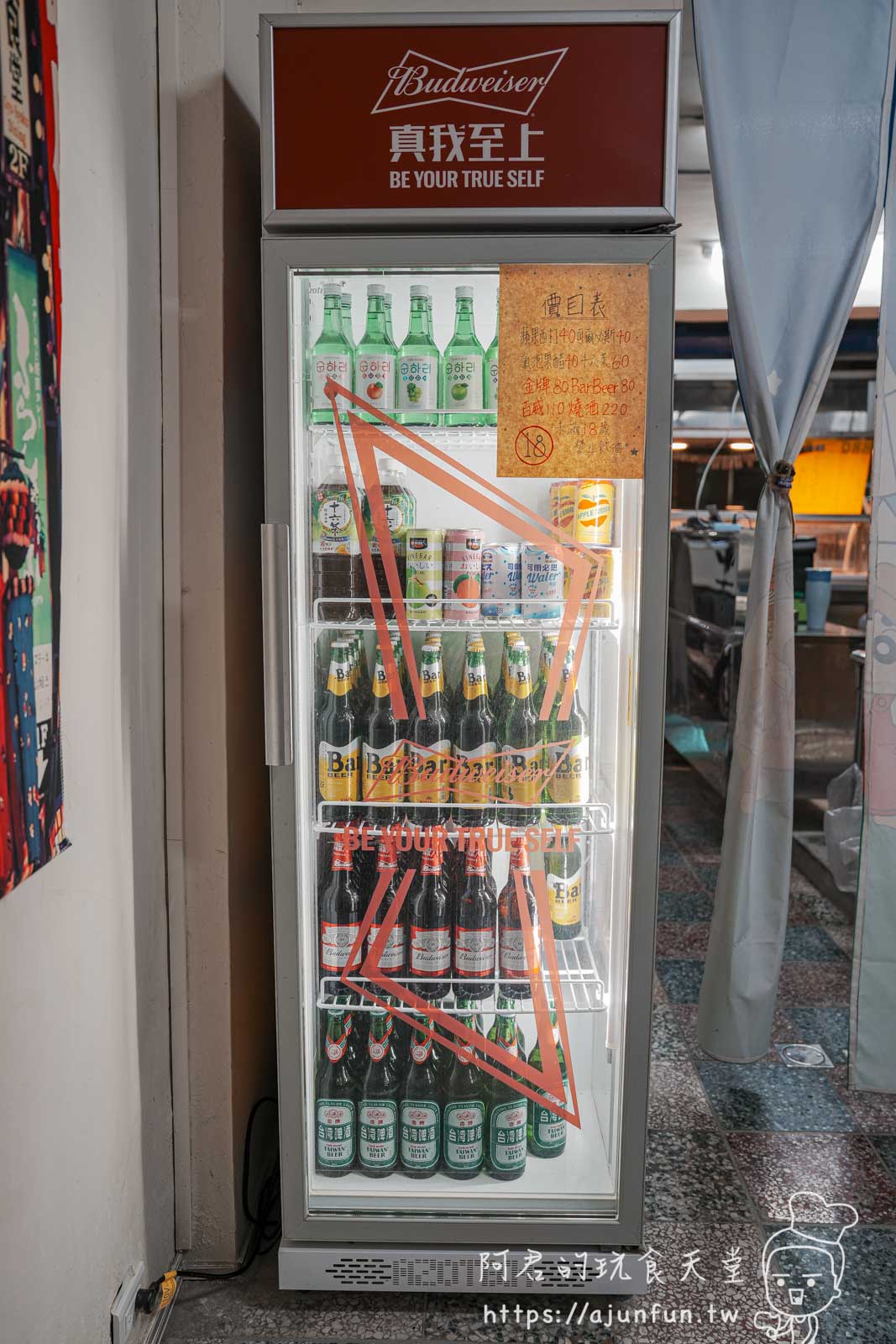 【太平宵夜】李林烤肉之家 宜昌店,70種燒烤品項17元起,台中平價串燒推薦 - 第6張圖