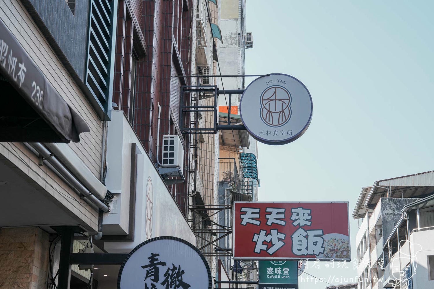 【中國醫商圈美食】秋冬進補就到禾林食室所,嚴選台灣土雞,台中必吃雞湯推薦 - 第1張圖