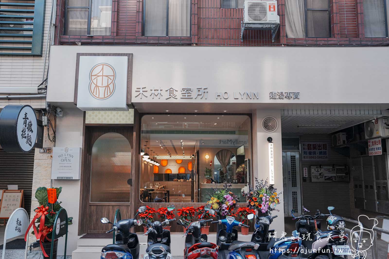 【中國醫商圈美食】秋冬進補就到禾林食室所,嚴選台灣土雞,台中必吃雞湯推薦 - 第2張圖