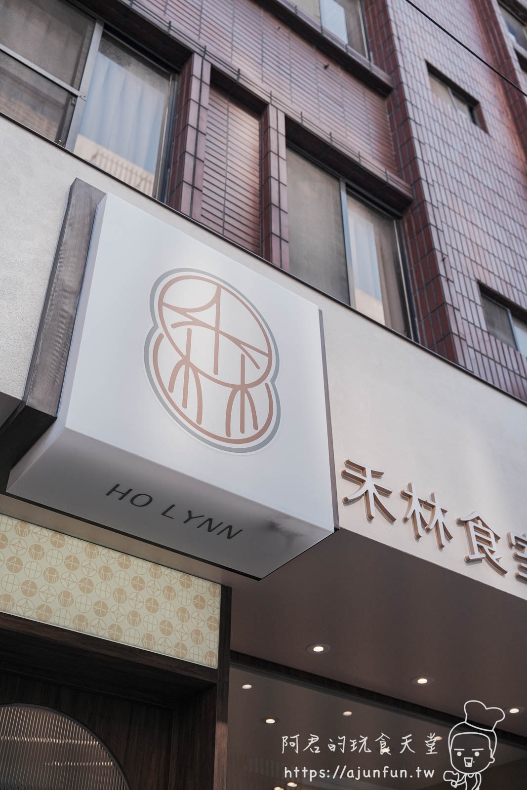 【中國醫商圈美食】秋冬進補就到禾林食室所,嚴選台灣土雞,台中必吃雞湯推薦 - 第3張圖