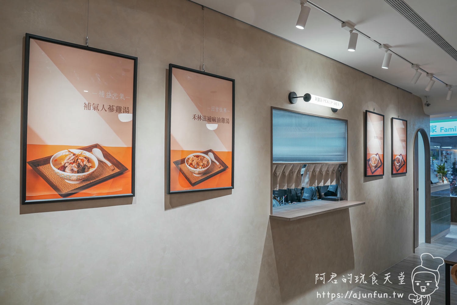 【中國醫商圈美食】秋冬進補就到禾林食室所,嚴選台灣土雞,台中必吃雞湯推薦 - 第7張圖