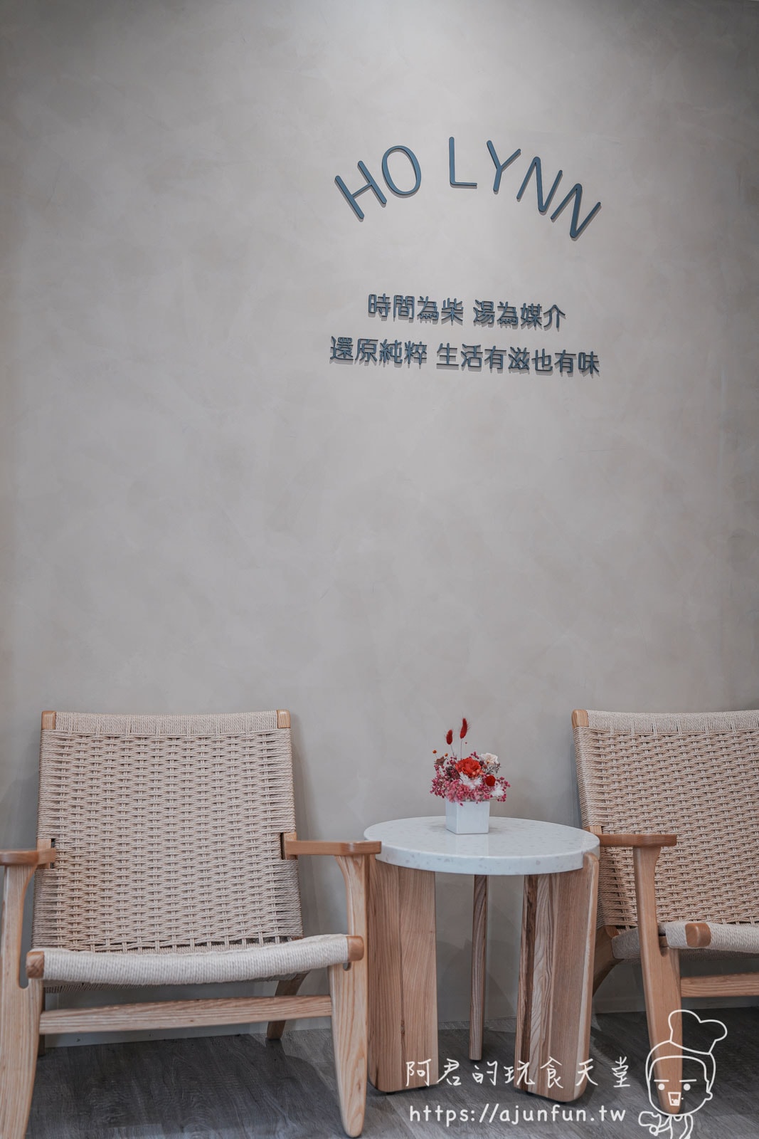 【中國醫商圈美食】秋冬進補就到禾林食室所,嚴選台灣土雞,台中必吃雞湯推薦 - 第6張圖