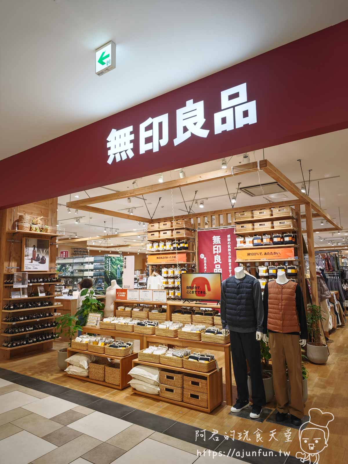 【沖繩購物】天堂,PARCO CITY完整介紹:品牌地圖、美食推薦、免稅攻略,沖繩最大購物中心 - 第21張圖