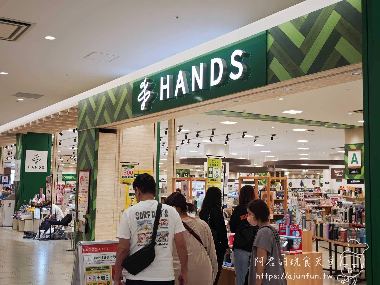 【沖繩購物】天堂,PARCO CITY完整介紹:品牌地圖、美食推薦、免稅攻略,沖繩最大購物中心 - 第20張圖