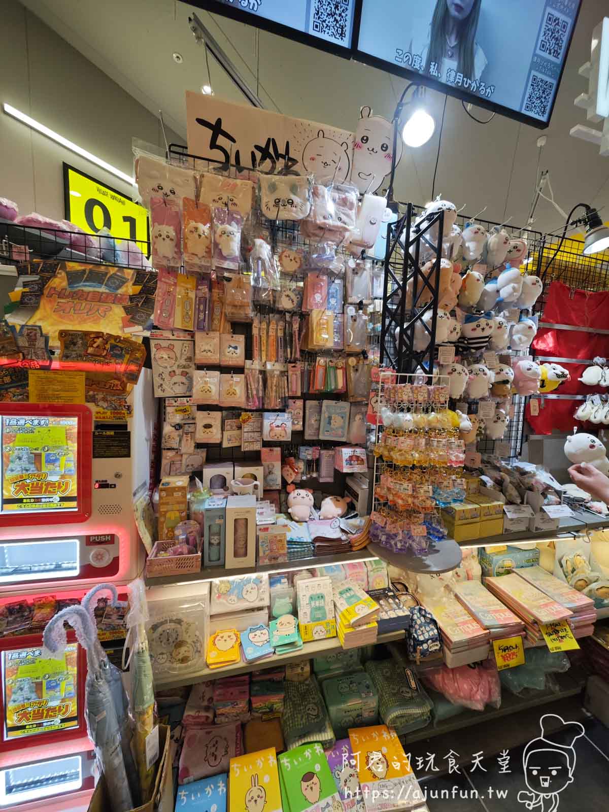 【沖繩購物】天堂,PARCO CITY完整介紹:品牌地圖、美食推薦、免稅攻略,沖繩最大購物中心 - 第34張圖