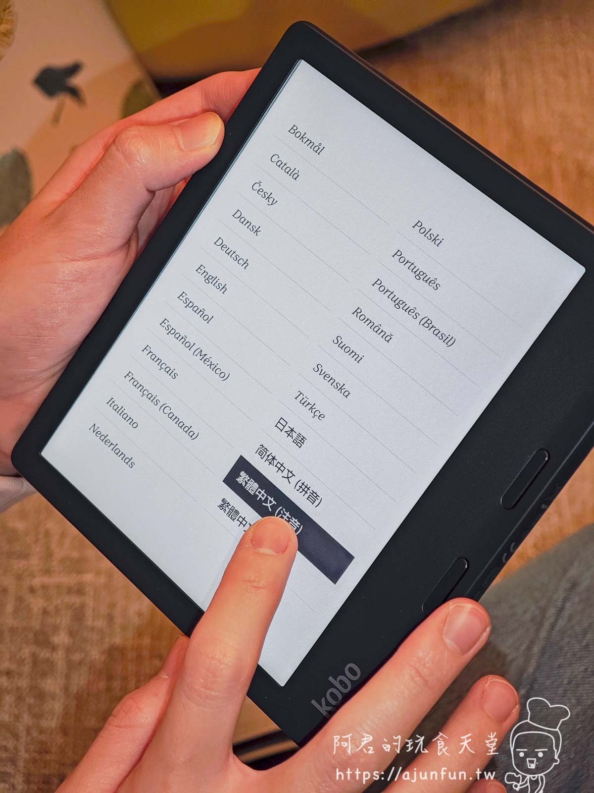 【電子閱讀器開箱】Kobo Libra Colour,彩色電子書值得買嗎?樂天Kobo電子書好用嗎? - 第4張圖