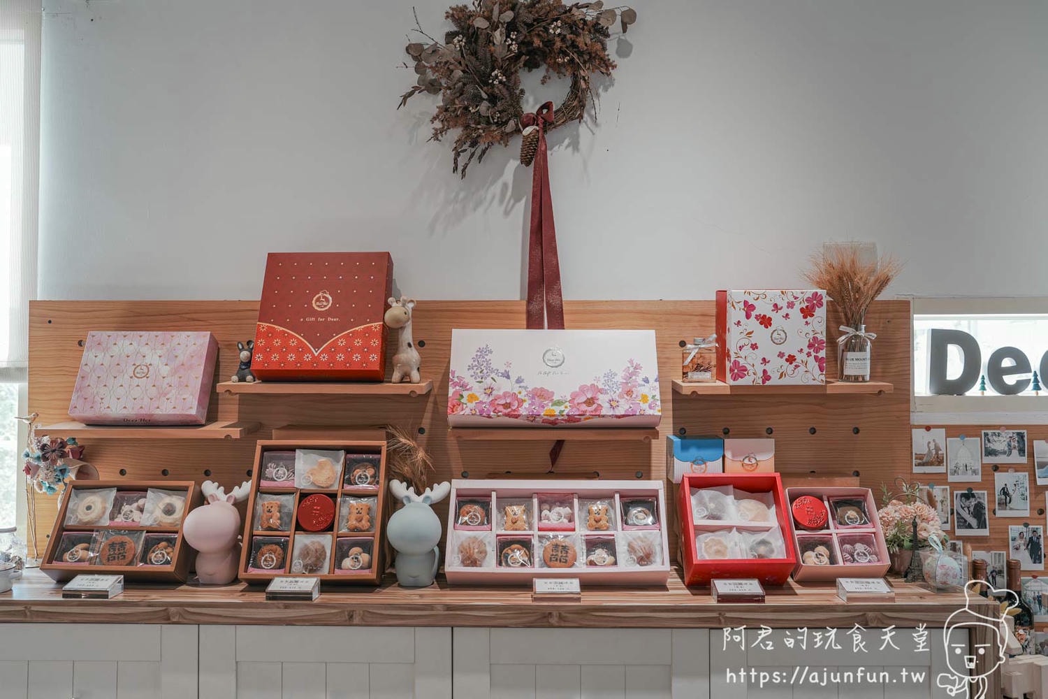【和美甜點】DeerHer甜點廚坊,交通方便,適合親子、朋友聚會下午茶 - 第12張圖