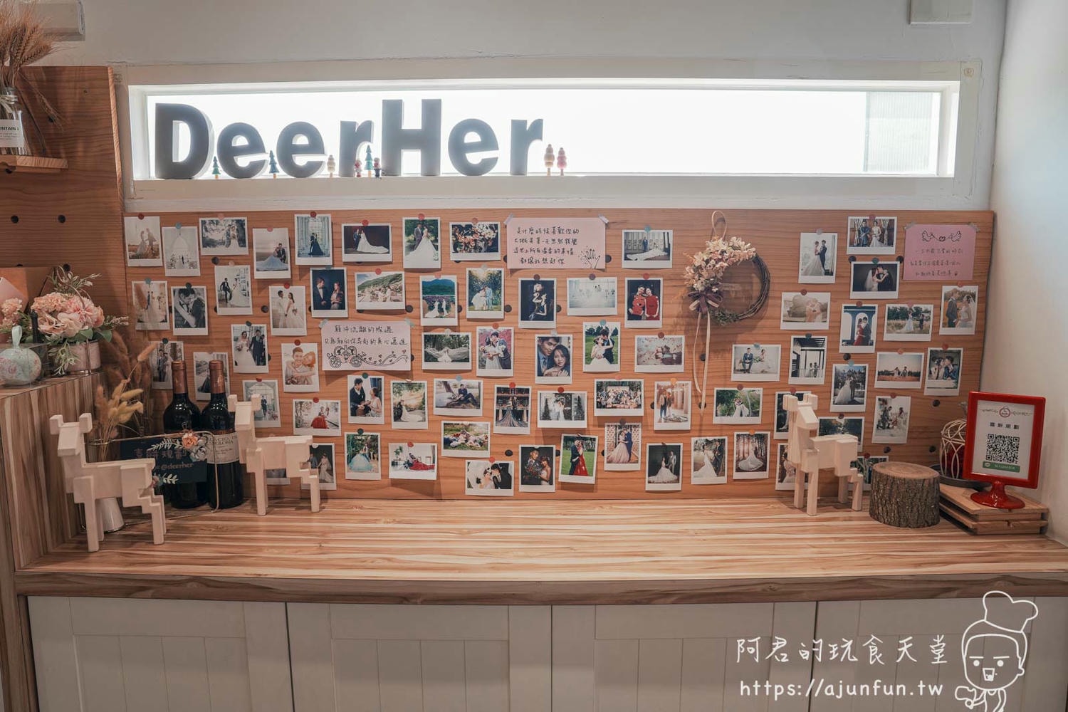 【和美甜點】DeerHer甜點廚坊,交通方便,適合親子、朋友聚會下午茶 - 第14張圖