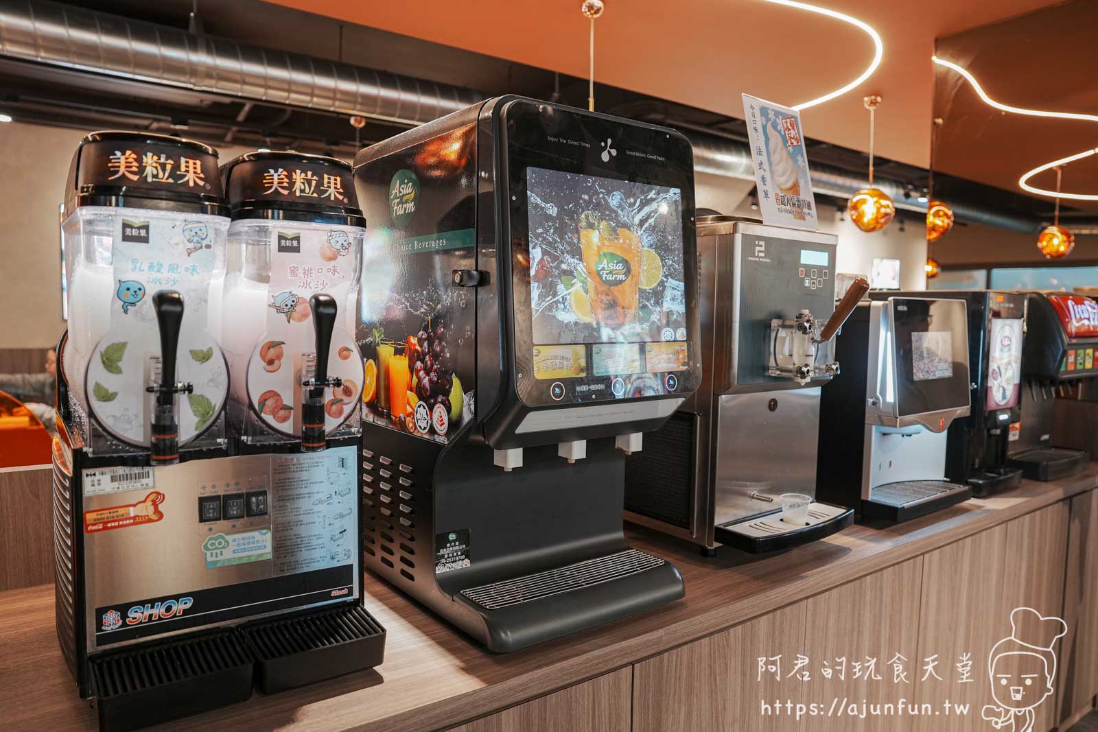 【東海火鍋】岩橙 豐饌湯鍋 東海店,170元起自助吧吃到飽 - 第8張圖