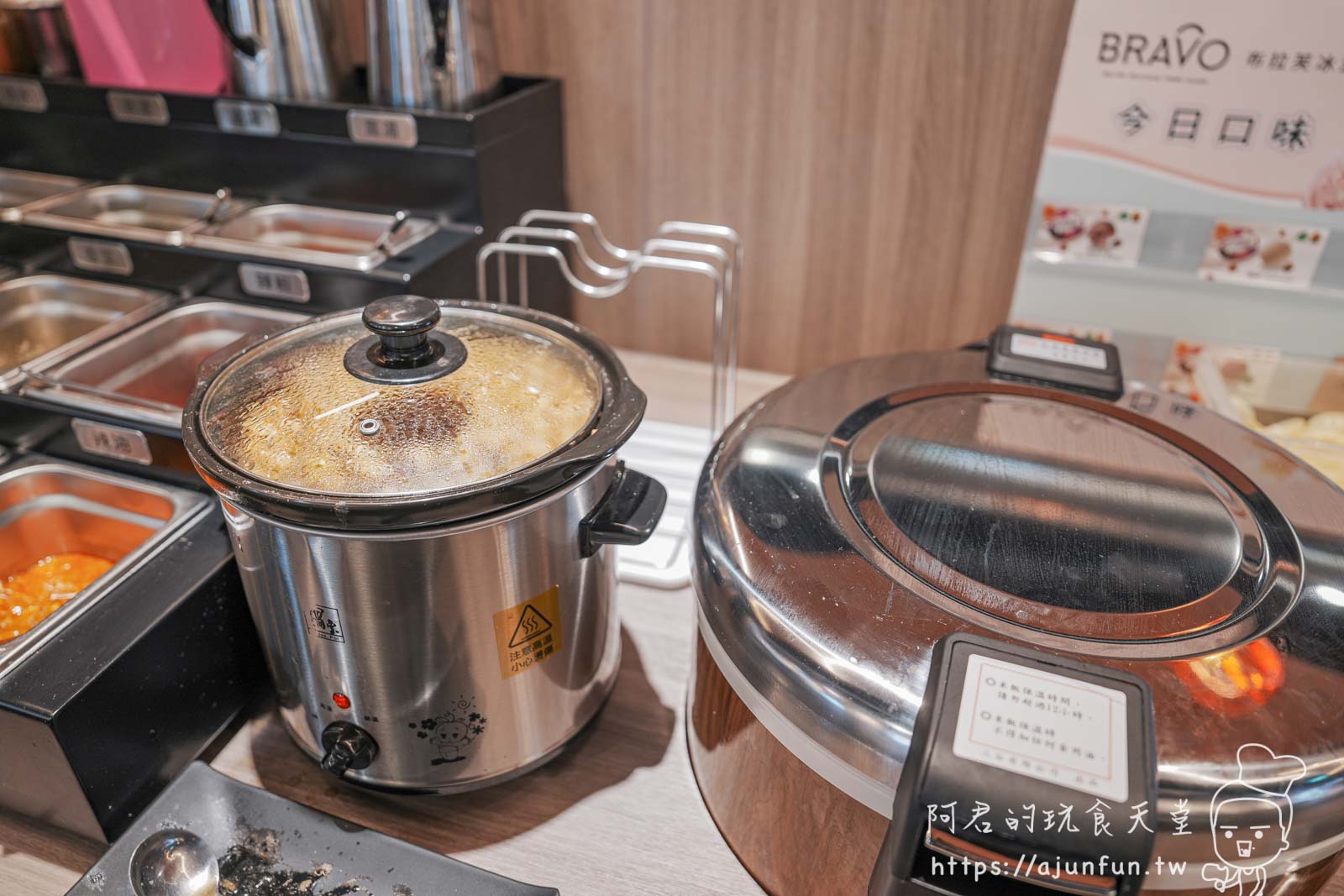【東海火鍋】岩橙 豐饌湯鍋 東海店,170元起自助吧吃到飽 - 第12張圖