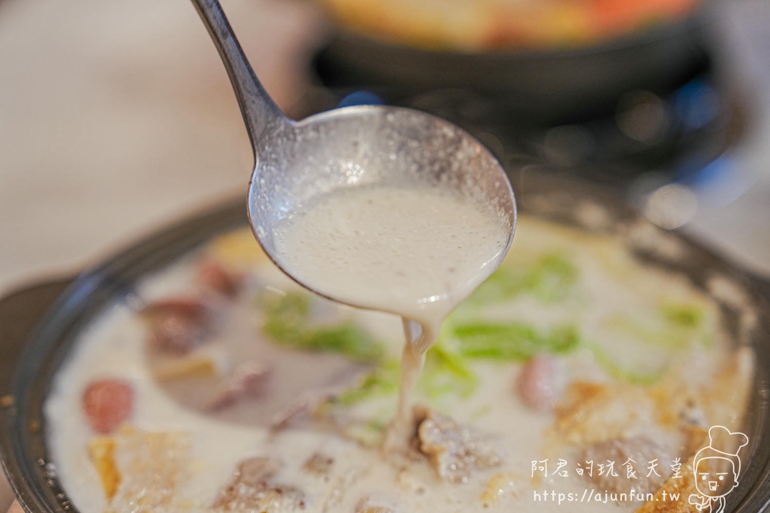 【東海火鍋】岩橙 豐饌湯鍋 東海店,170元起自助吧吃到飽 - 第25張圖