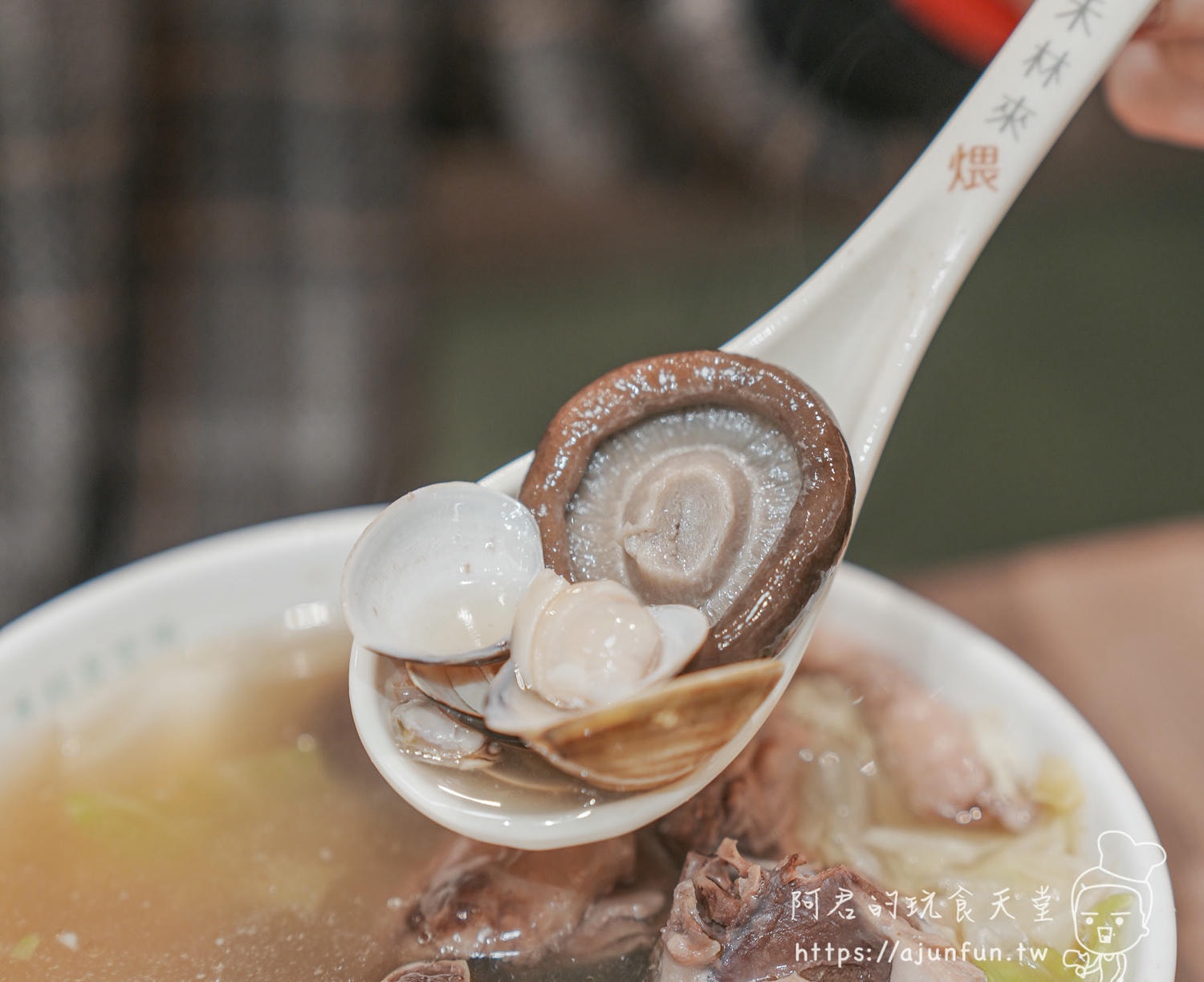 【中國醫商圈美食】秋冬進補就到禾林食室所,嚴選台灣土雞,台中必吃雞湯推薦 - 第21張圖