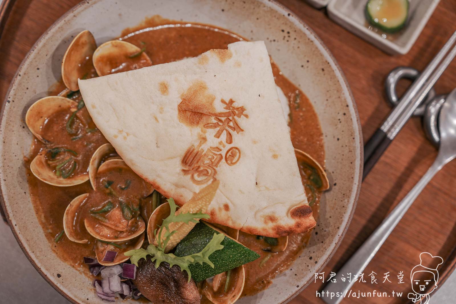 【逢甲美食】茶嶋咖哩,秒回昭和時代!濃郁系五國風味咖哩飯,香菜蛤蜊必點 - 第17張圖