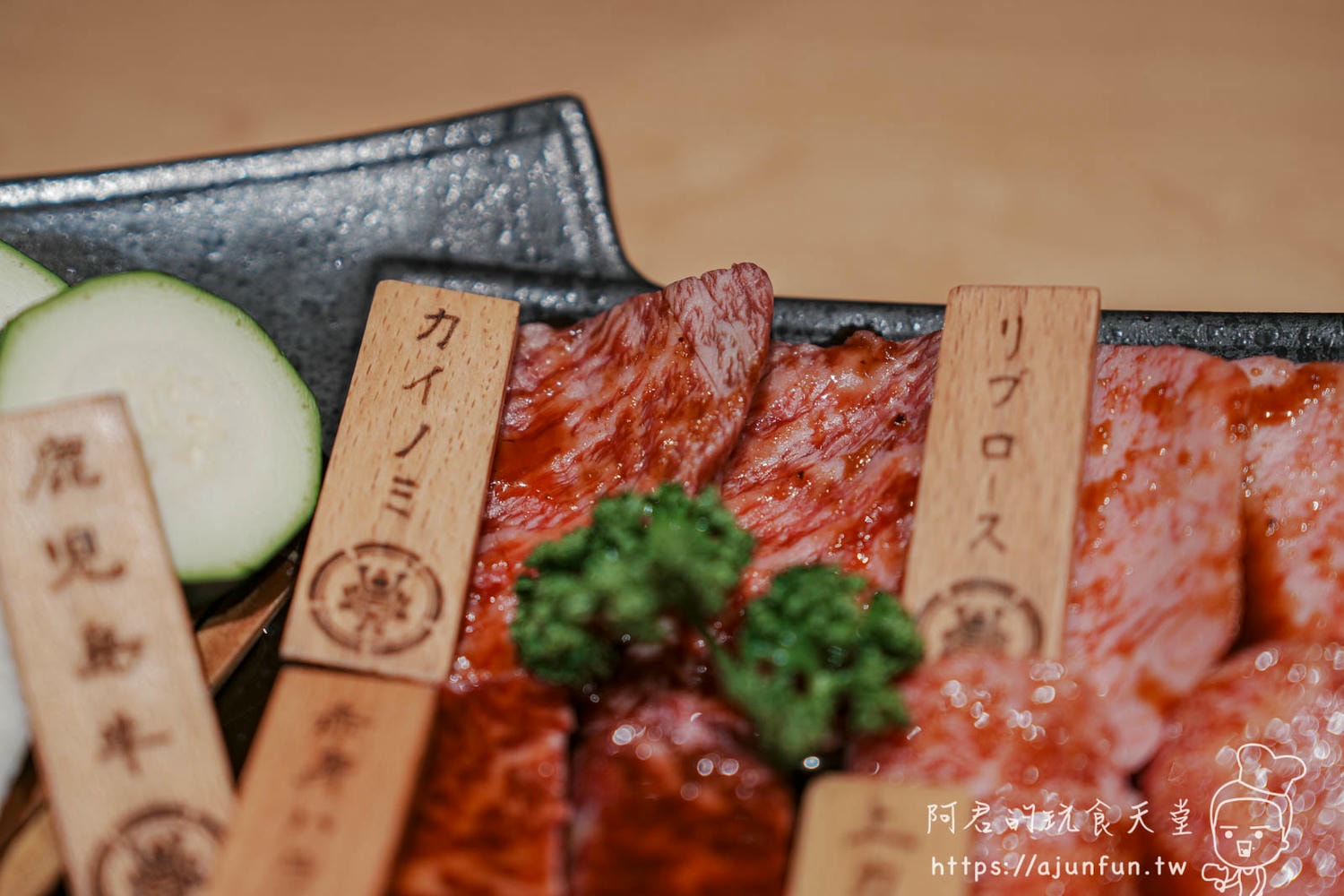 【台中和牛燒肉】和牛EMPEROR,頂級燒肉重磅回歸,台中捷運市政府站美食 - 第30張圖