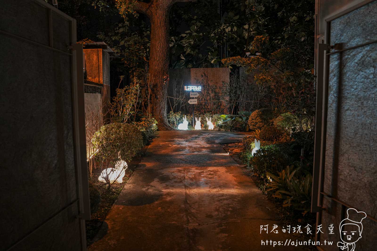 【台中法式料理】LAFETE.法月,創意精緻料理、台中約會餐廳推薦 - 第3張圖
