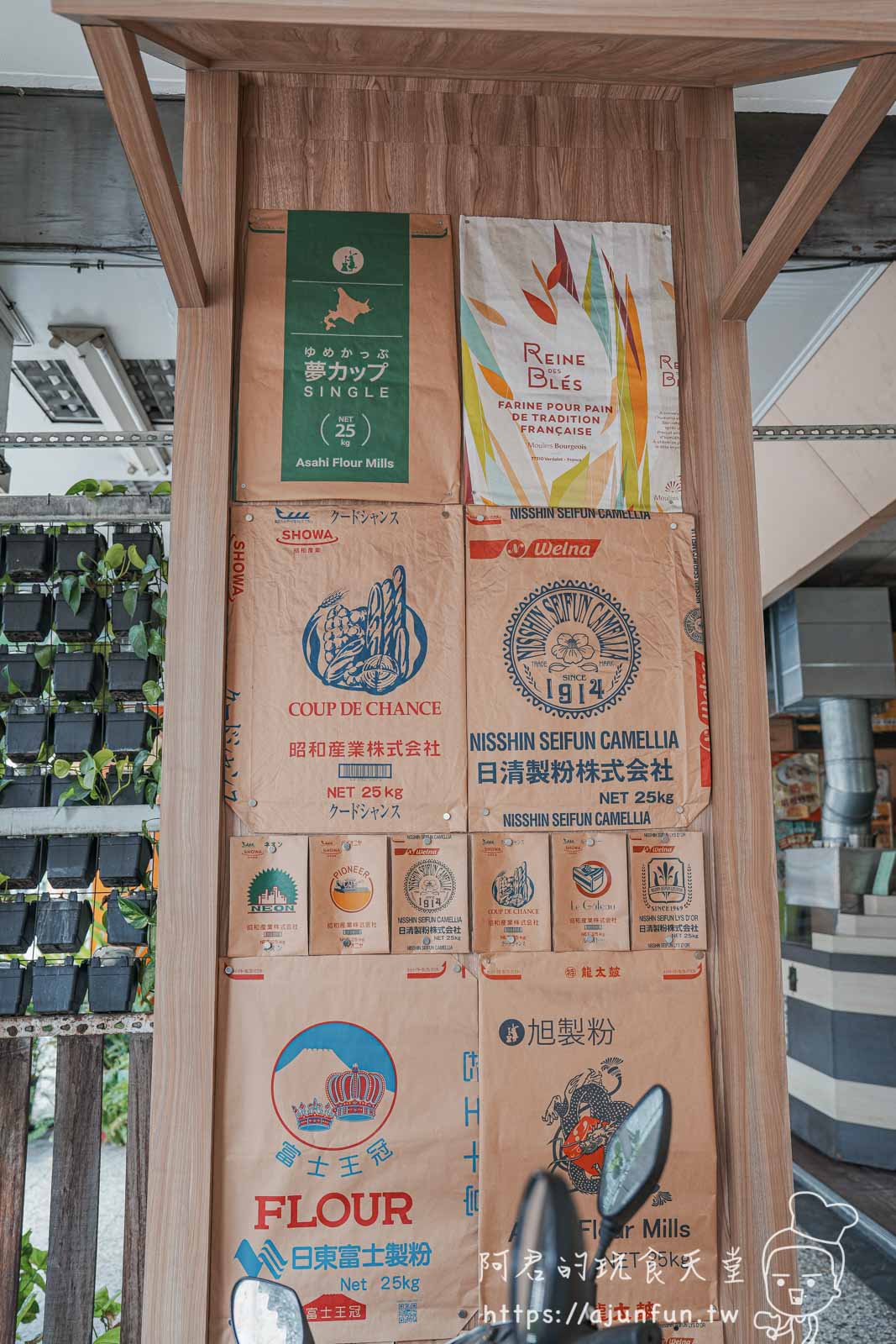 【台中伴手禮推薦】晴天菓子麵包:嚴選食材用心烘焙,宅配服務滿2000元免運超方便! - 第3張圖