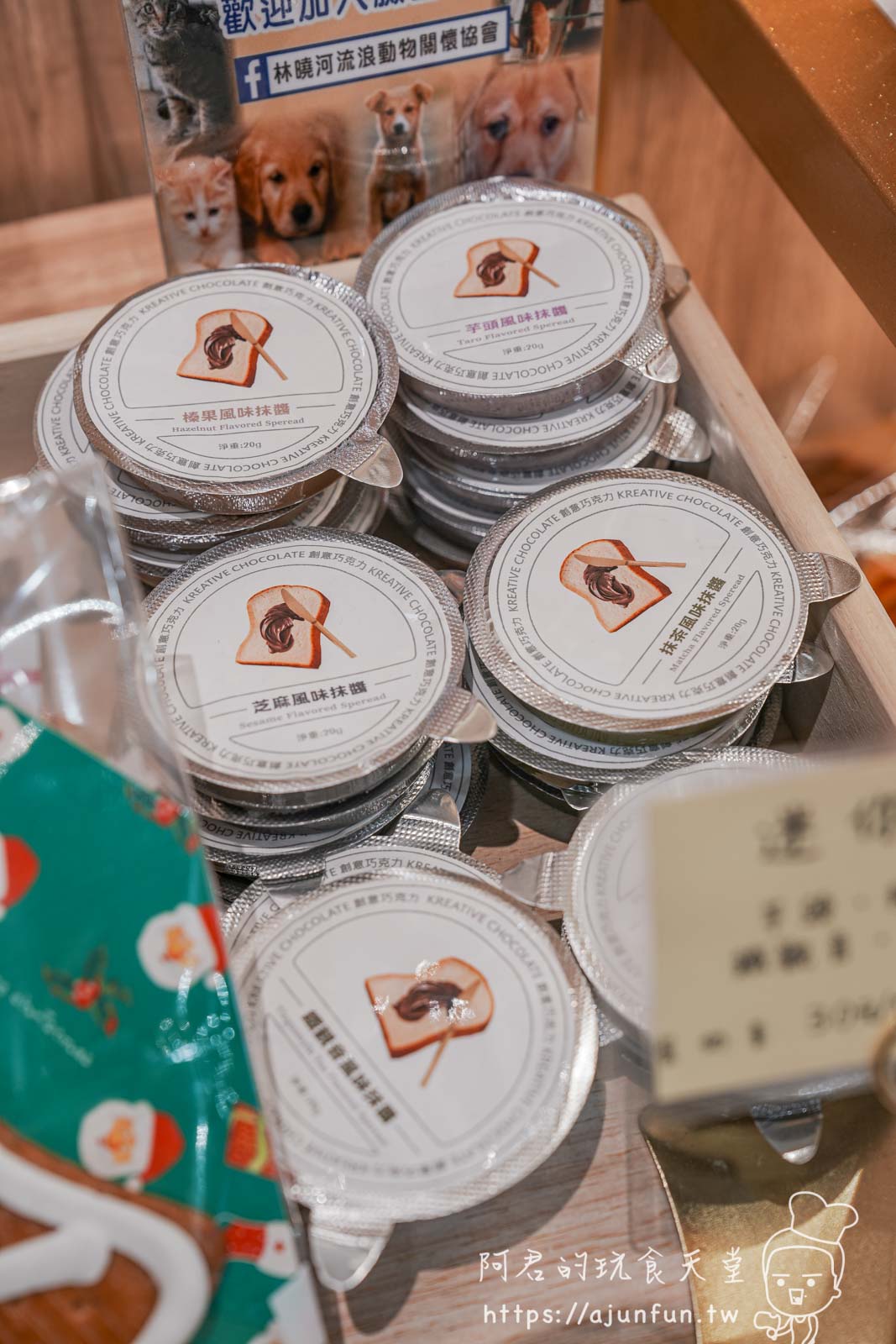 【台中伴手禮推薦】晴天菓子麵包:嚴選食材用心烘焙,宅配服務滿2000元免運超方便! - 第8張圖