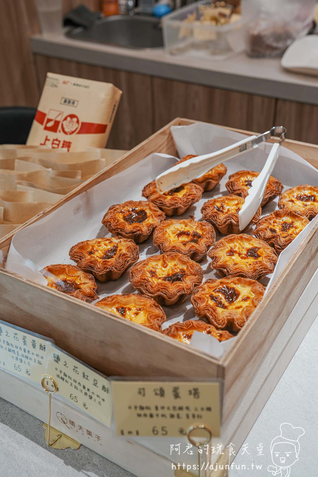 【台中伴手禮推薦】晴天菓子麵包:嚴選食材用心烘焙,宅配服務滿2000元免運超方便! - 第14張圖
