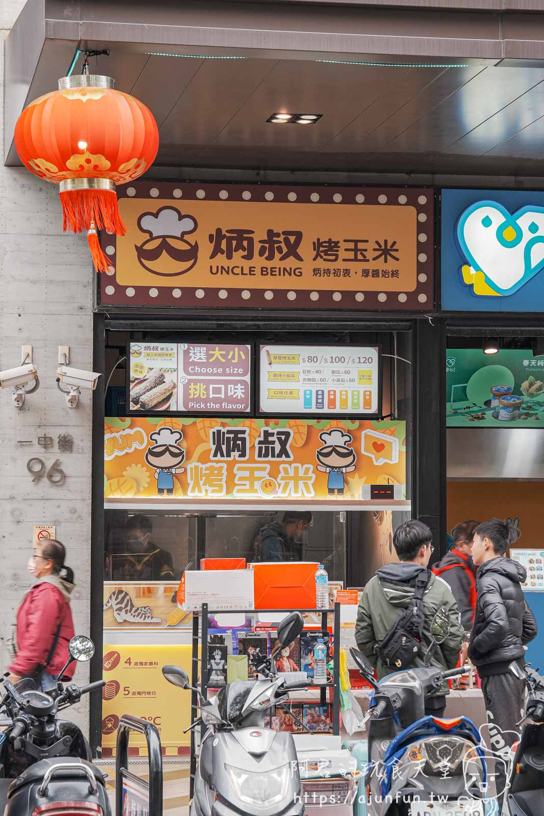 【一中街夜市美食】炳叔烤玉米一中店,現烤糯米玉米,獨特直立烤法,醬香迷人,一中商圈必吃 - 第1張圖