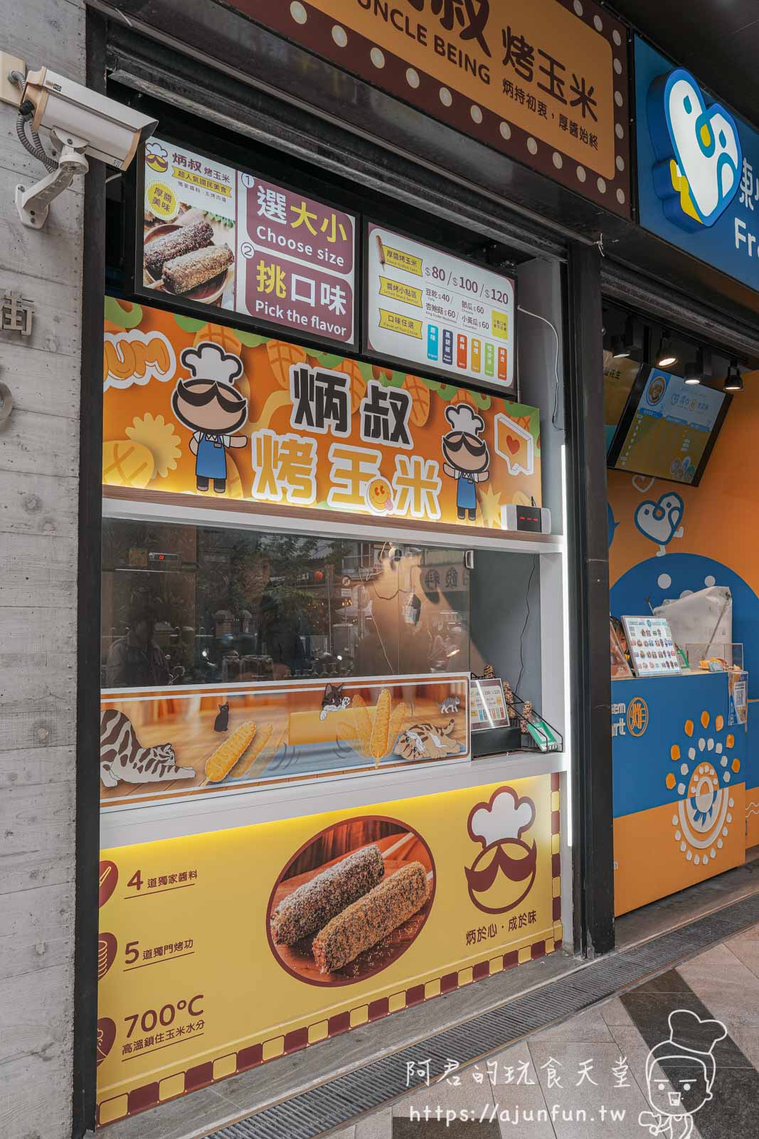 【一中街夜市美食】炳叔烤玉米一中店,現烤糯米玉米,獨特直立烤法,醬香迷人,一中商圈必吃 - 第2張圖