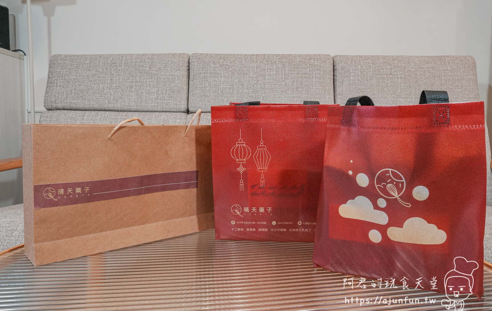 【台中伴手禮推薦】晴天菓子麵包:嚴選食材用心烘焙,宅配服務滿2000元免運超方便! - 第19張圖