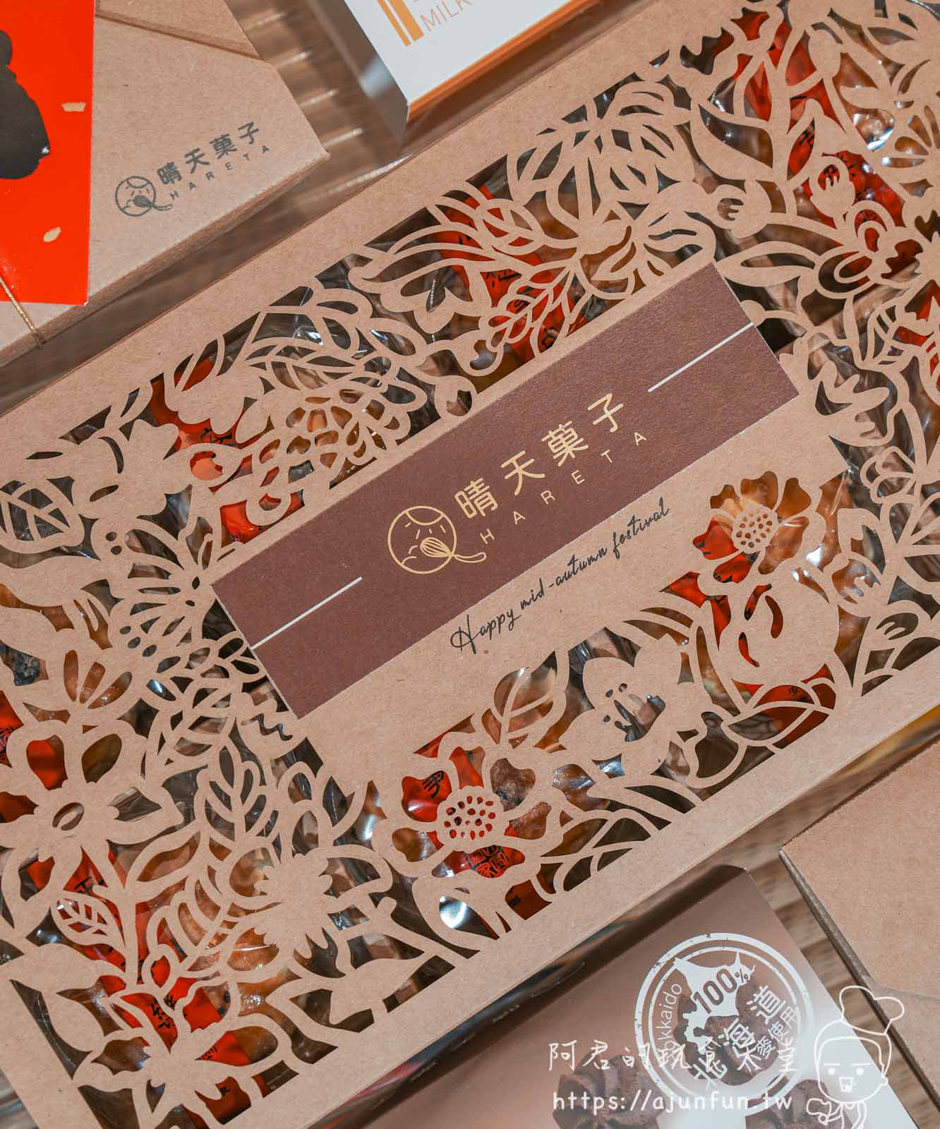 【台中伴手禮推薦】晴天菓子麵包:嚴選食材用心烘焙,宅配服務滿2000元免運超方便! - 第21張圖