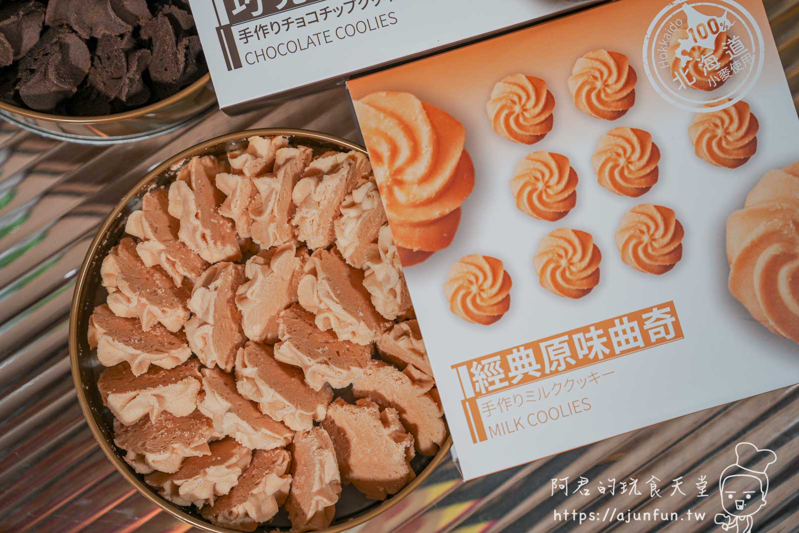 【台中伴手禮推薦】晴天菓子麵包:嚴選食材用心烘焙,宅配服務滿2000元免運超方便! - 第35張圖