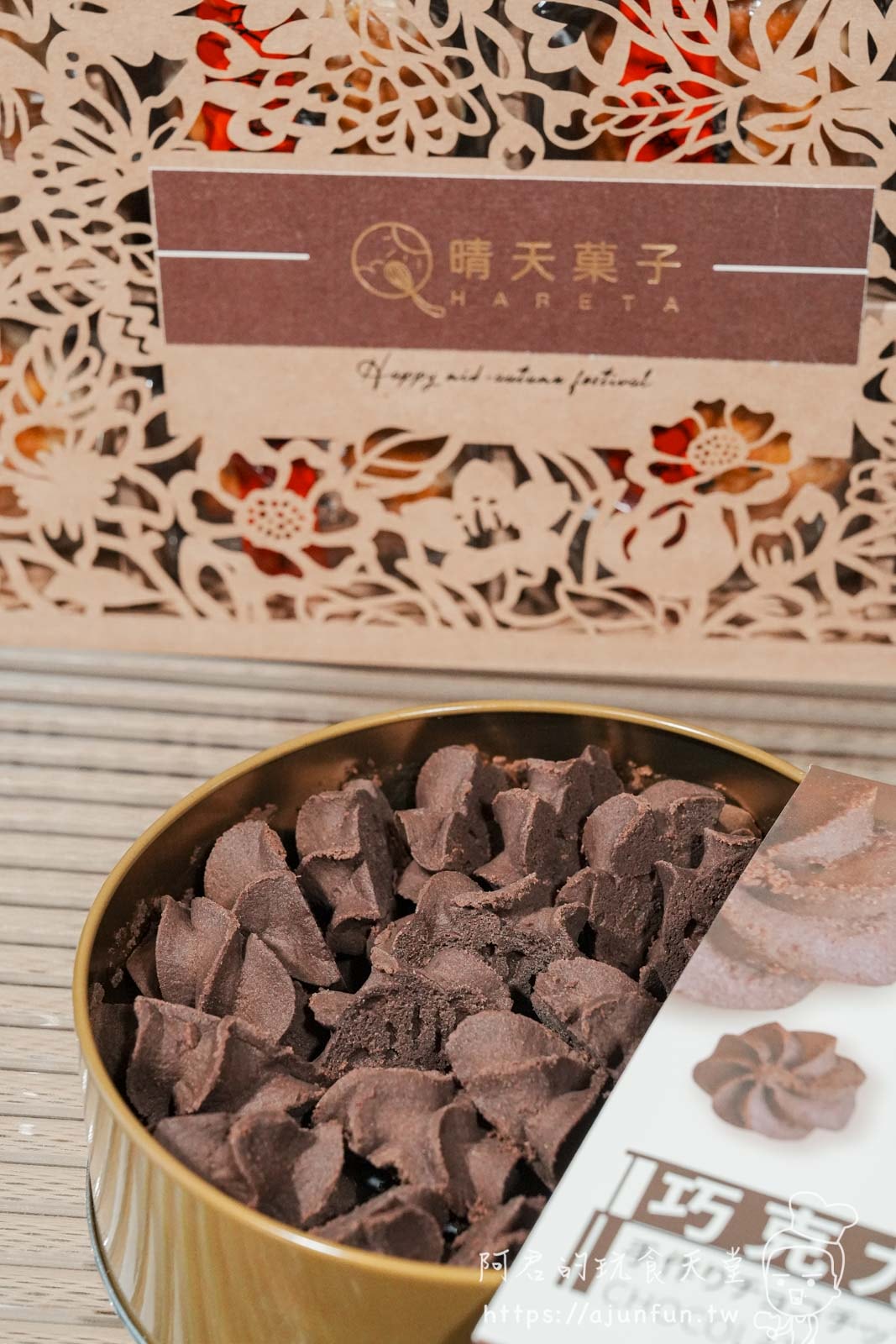 【台中伴手禮推薦】晴天菓子麵包:嚴選食材用心烘焙,宅配服務滿2000元免運超方便! - 第36張圖