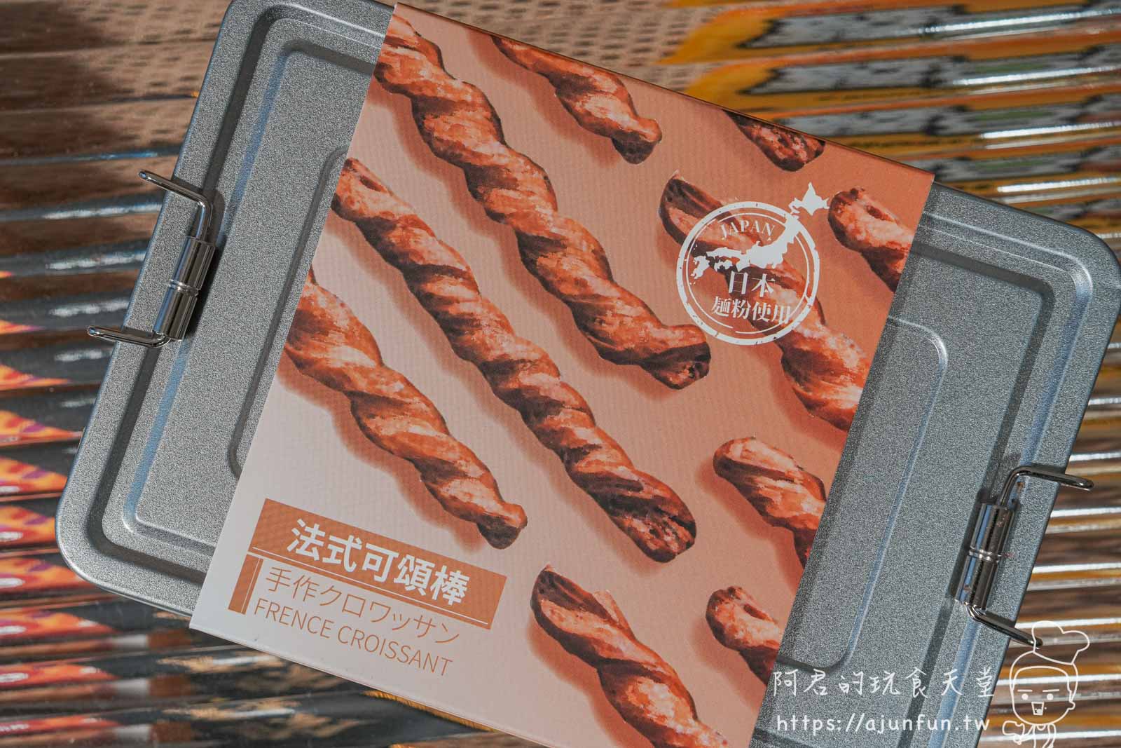 【台中伴手禮推薦】晴天菓子麵包:嚴選食材用心烘焙,宅配服務滿2000元免運超方便! - 第30張圖