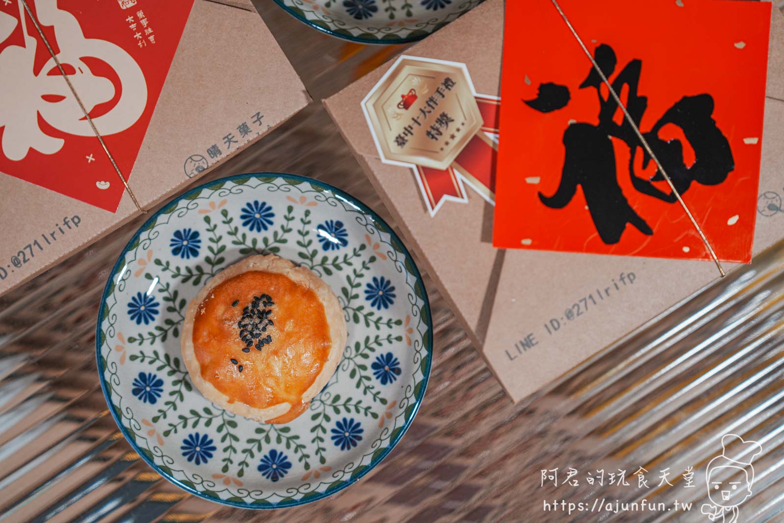 【台中伴手禮推薦】晴天菓子麵包:嚴選食材用心烘焙,宅配服務滿2000元免運超方便! - 第26張圖