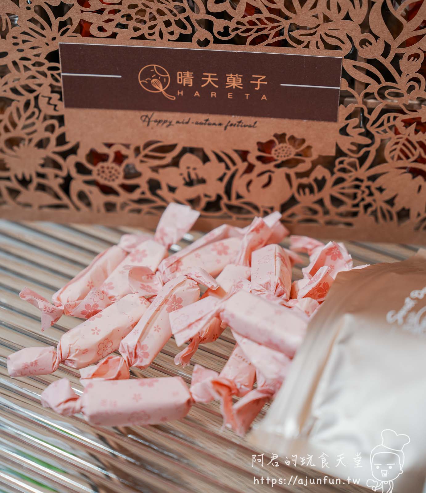 【台中伴手禮推薦】晴天菓子麵包:嚴選食材用心烘焙,宅配服務滿2000元免運超方便! - 第42張圖