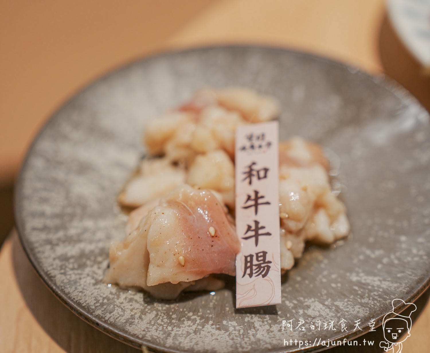 築間燒肉本命,冷藏和牛、海鮮吃到飽,調酒無限暢飲,公益路燒肉推薦 - 第22張圖