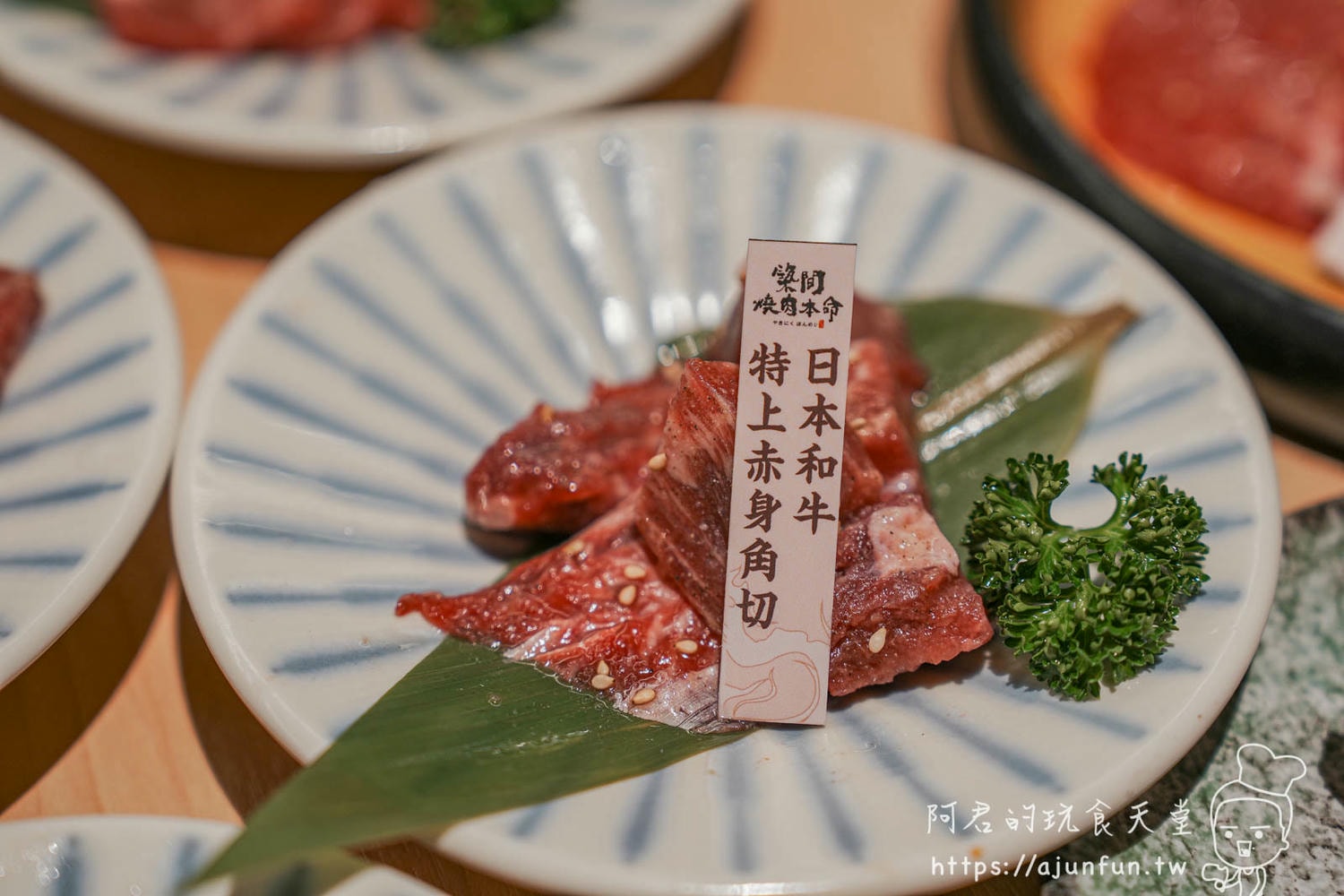 築間燒肉本命,冷藏和牛、海鮮吃到飽,調酒無限暢飲,公益路燒肉推薦 - 第23張圖