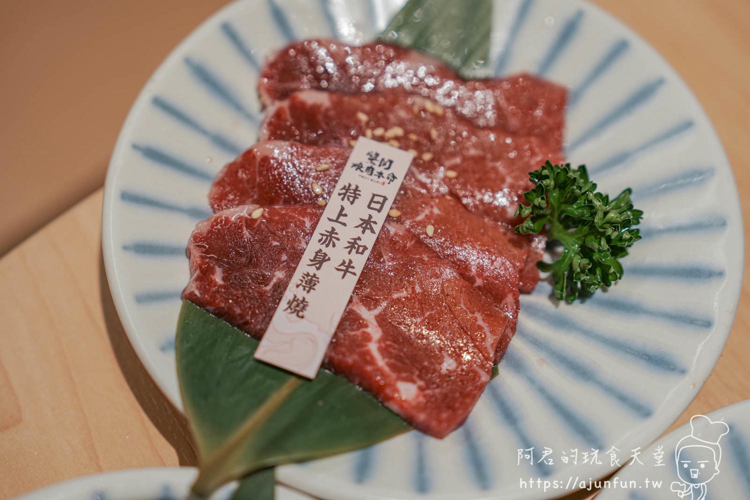 築間燒肉本命,冷藏和牛、海鮮吃到飽,調酒無限暢飲,公益路燒肉推薦 - 第26張圖