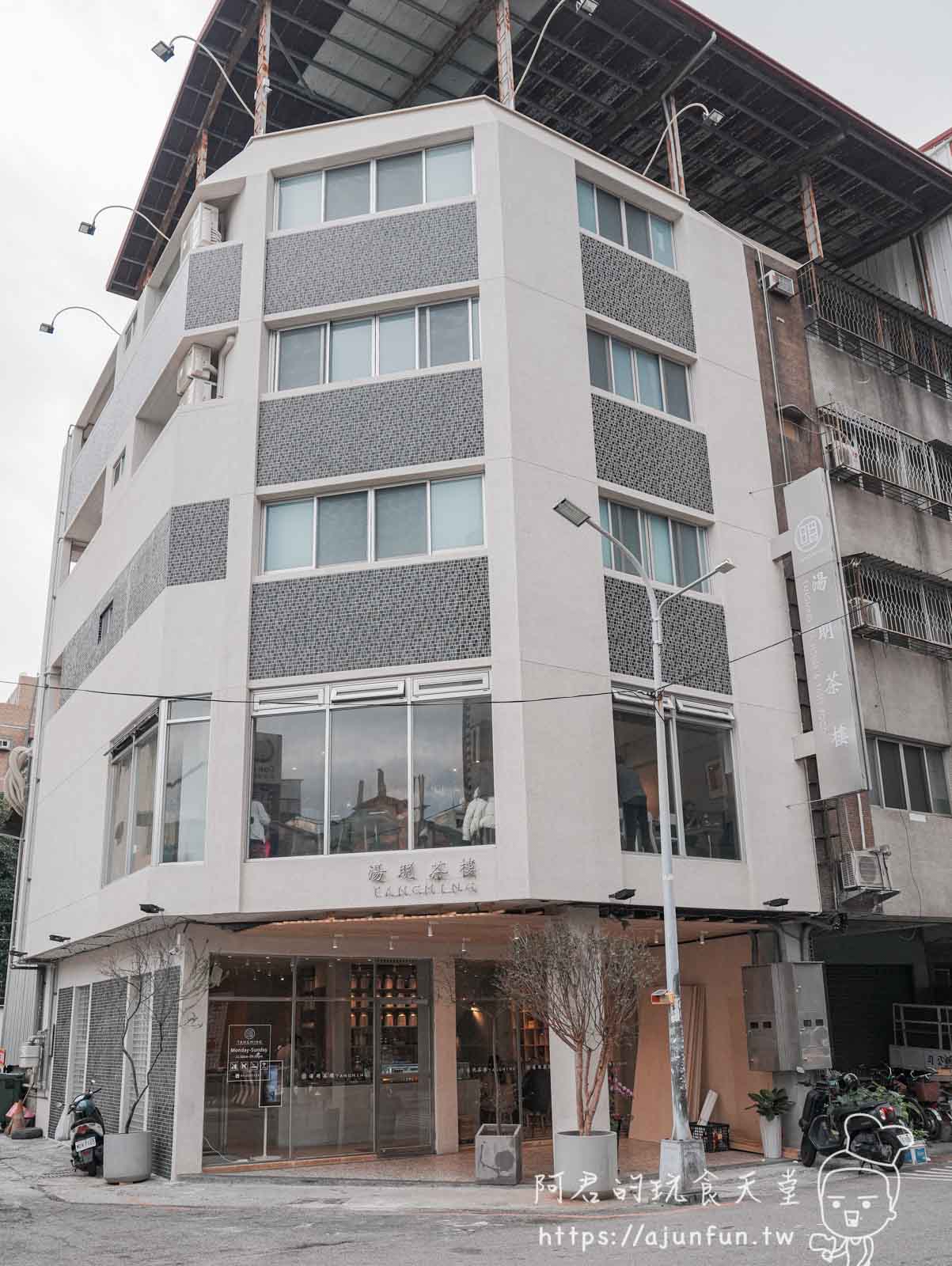 【台中台菜餐廳】湯明茶樓,新式台菜定食,一個人也能輕鬆享受 - 第1張圖