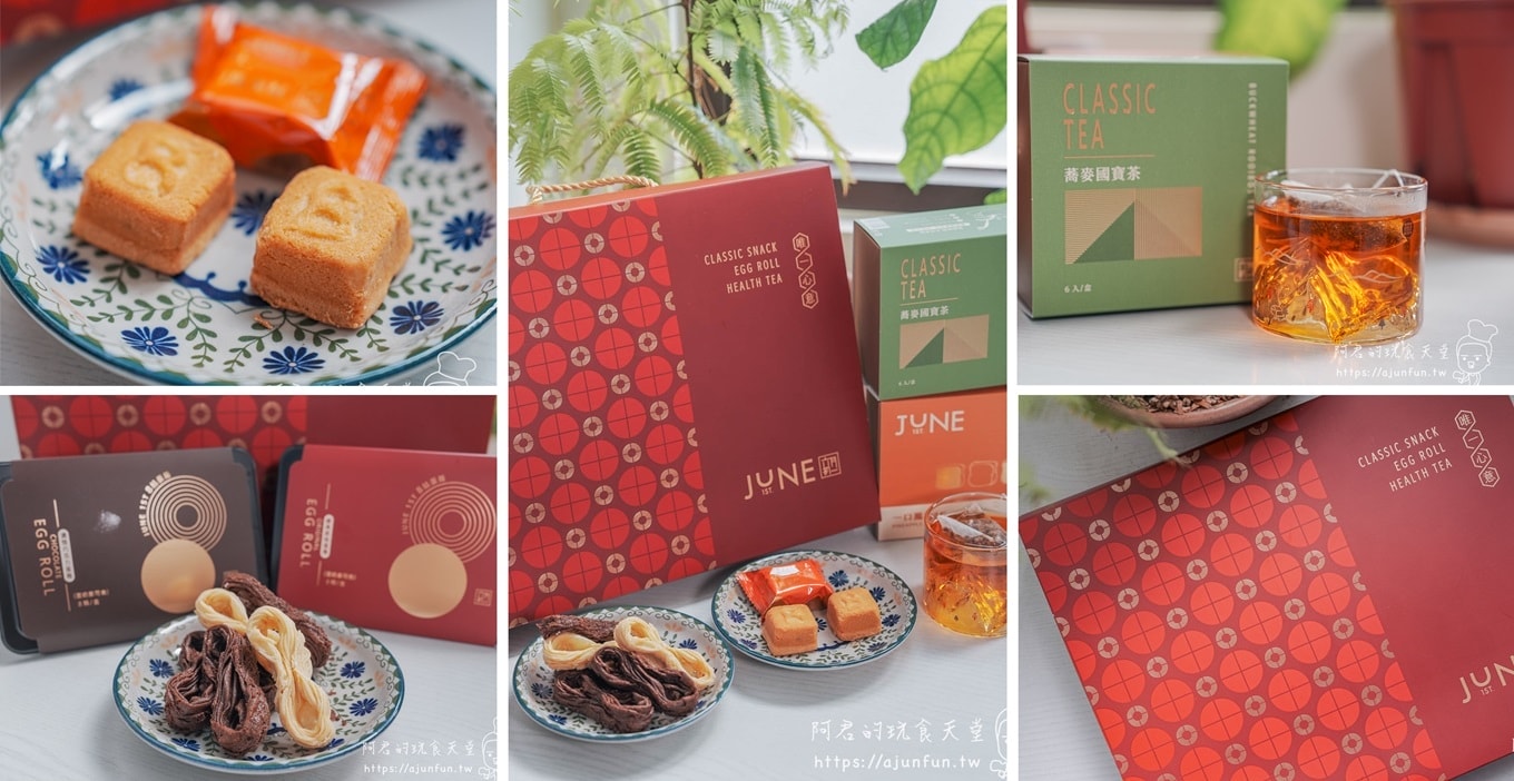台中伴手禮買什麼?在地人狂推的台中名產,10大必買伴手禮,2025年節送禮推薦 - 第16張圖