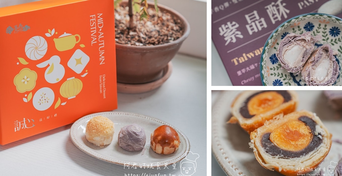 台中伴手禮買什麼?在地人狂推的台中名產,10大必買伴手禮,2025年節送禮推薦 - 第8張圖
