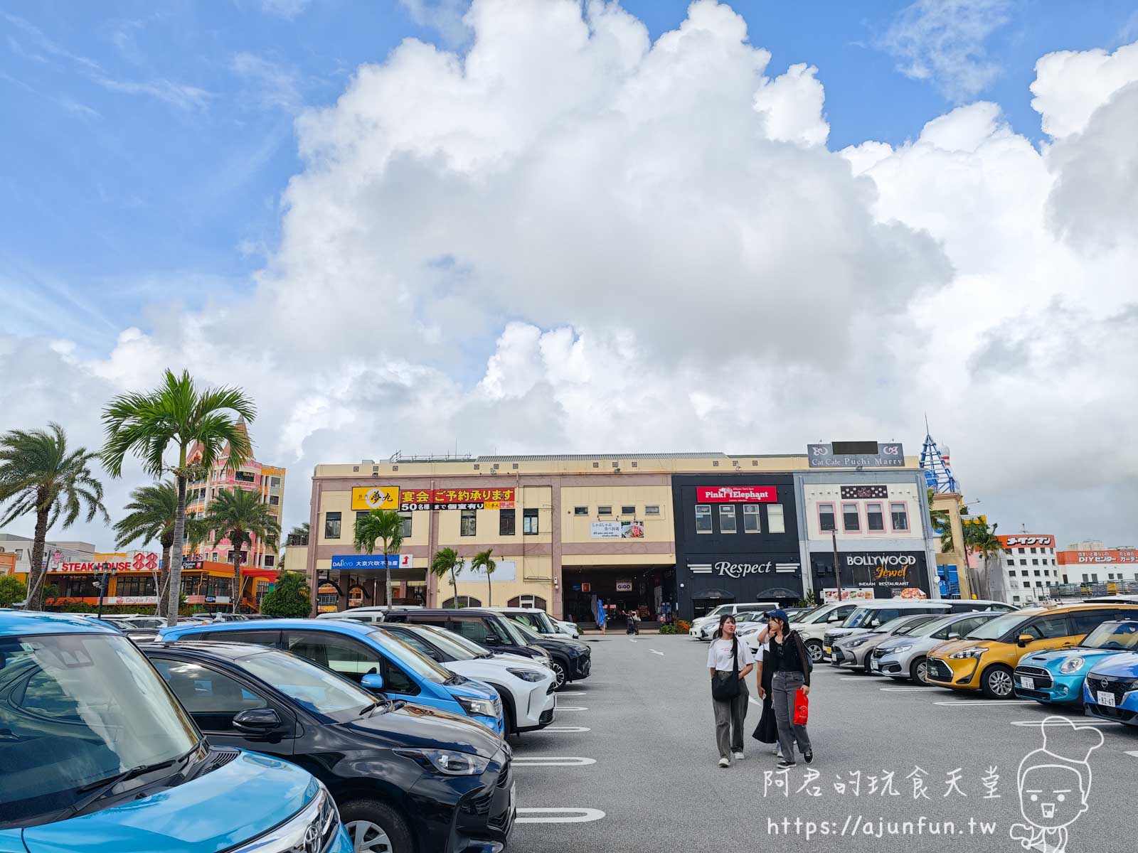 【沖繩美國村】好玩嗎?2025萬聖節超好玩!交通、店家、美食全攻略 - 第2張圖