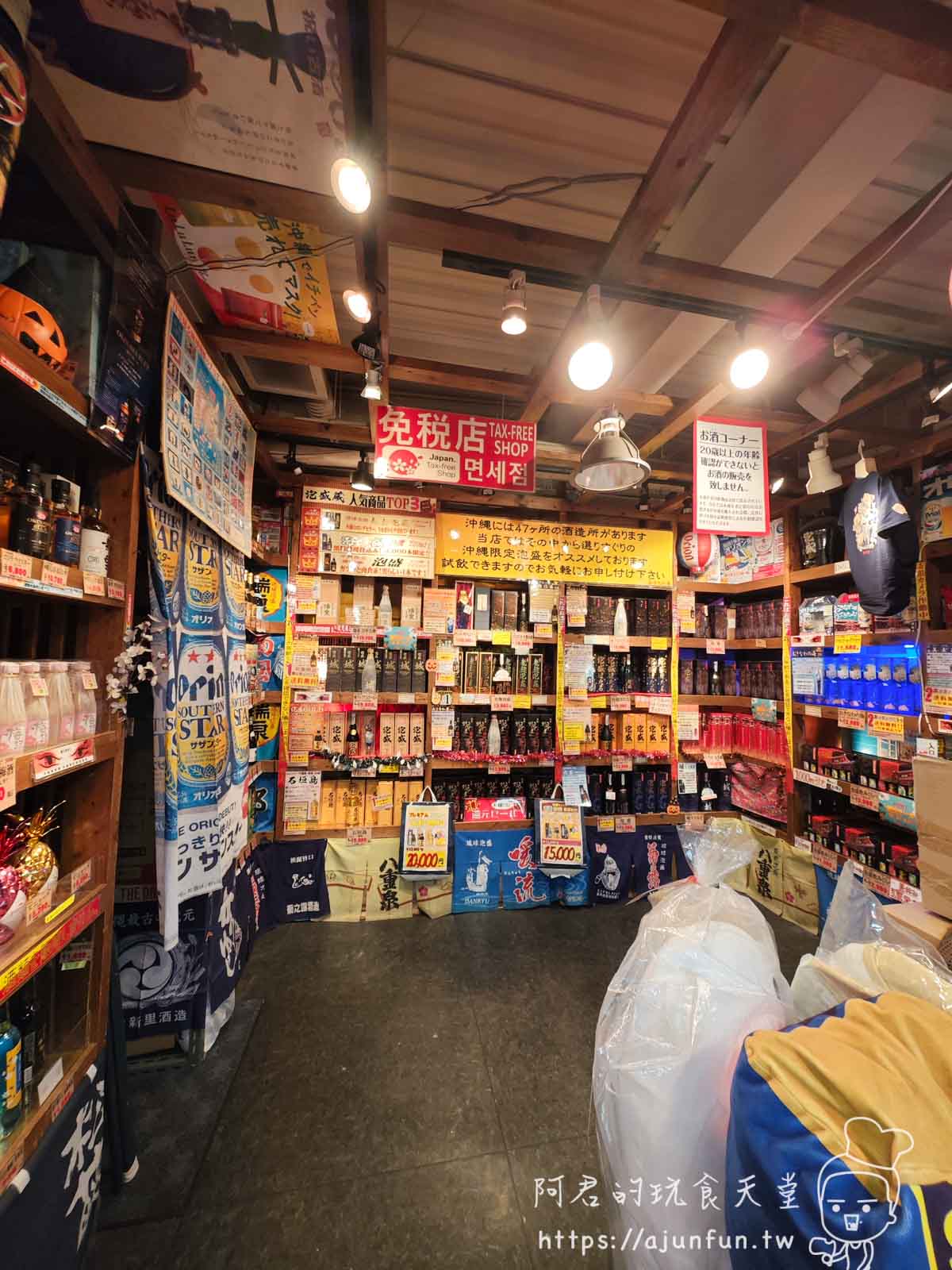 【沖繩美國村】好玩嗎?2025萬聖節超好玩!交通、店家、美食全攻略 - 第8張圖