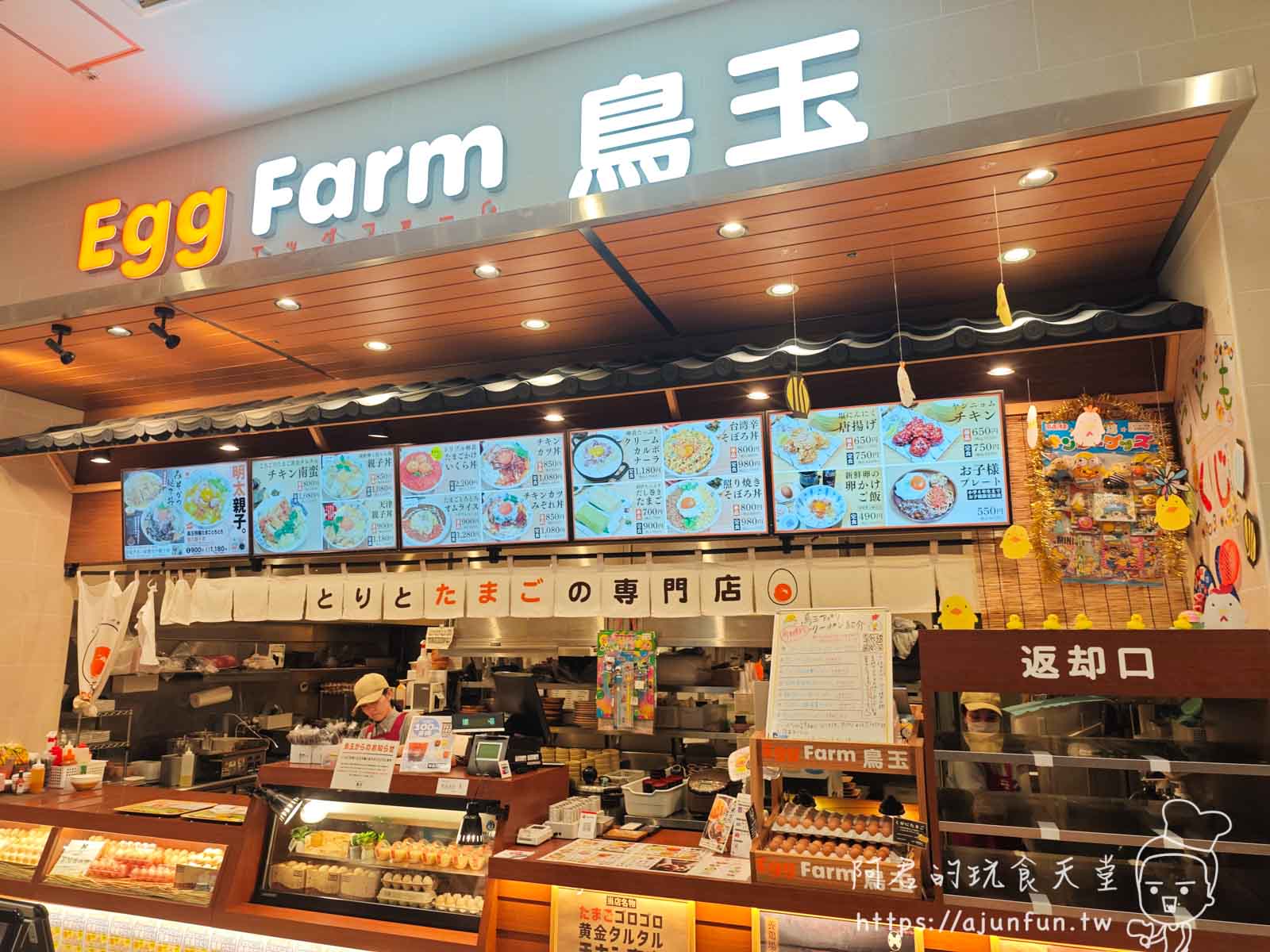 【沖繩購物】沖繩永旺夢樂城 必買、品牌、交通、營業時間、樓層介紹,沖繩雨天備案推薦 - 第51張圖