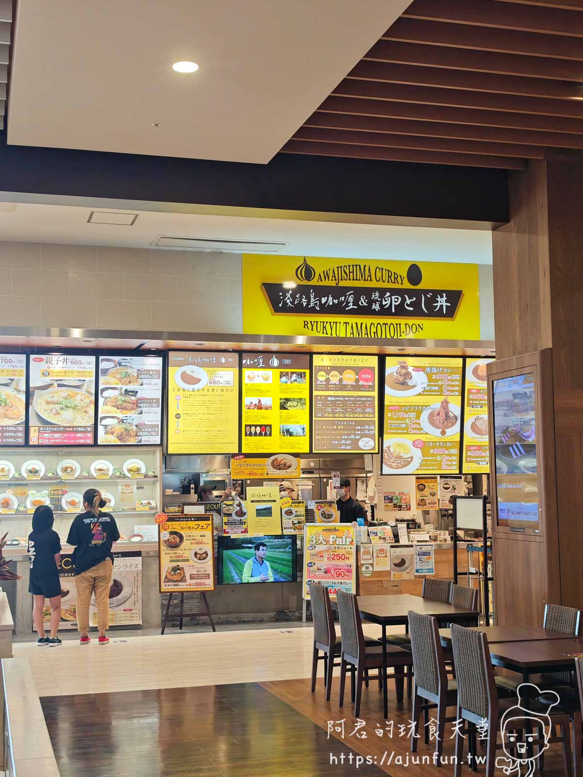 【沖繩購物】沖繩永旺夢樂城 必買、品牌、交通、營業時間、樓層介紹,沖繩雨天備案推薦 - 第58張圖