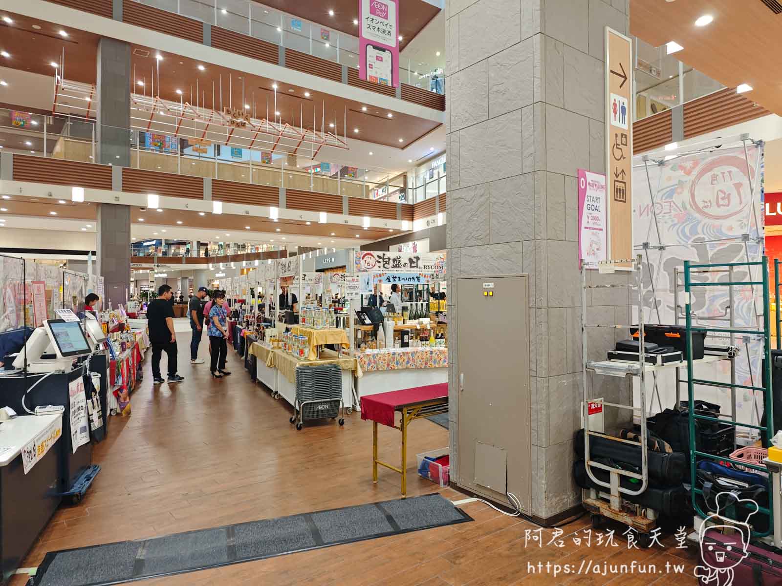 【沖繩購物】沖繩永旺夢樂城 必買、品牌、交通、營業時間、樓層介紹,沖繩雨天備案推薦 - 第13張圖