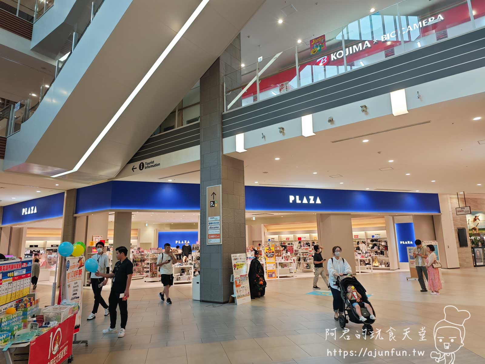 【沖繩購物】沖繩永旺夢樂城 必買、品牌、交通、營業時間、樓層介紹,沖繩雨天備案推薦 - 第21張圖