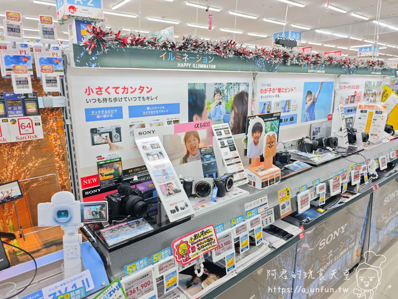 【沖繩購物】沖繩永旺夢樂城 必買、品牌、交通、營業時間、樓層介紹,沖繩雨天備案推薦 - 第32張圖