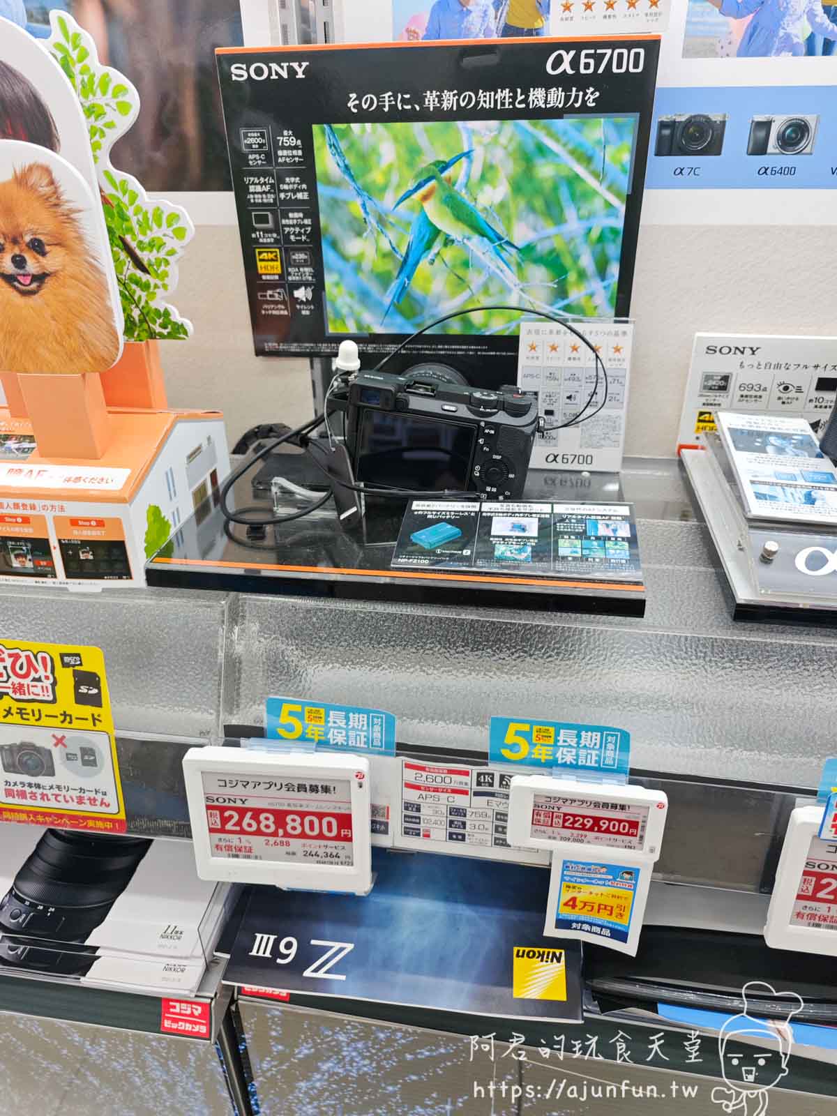 【沖繩購物】沖繩永旺夢樂城 必買、品牌、交通、營業時間、樓層介紹,沖繩雨天備案推薦 - 第31張圖